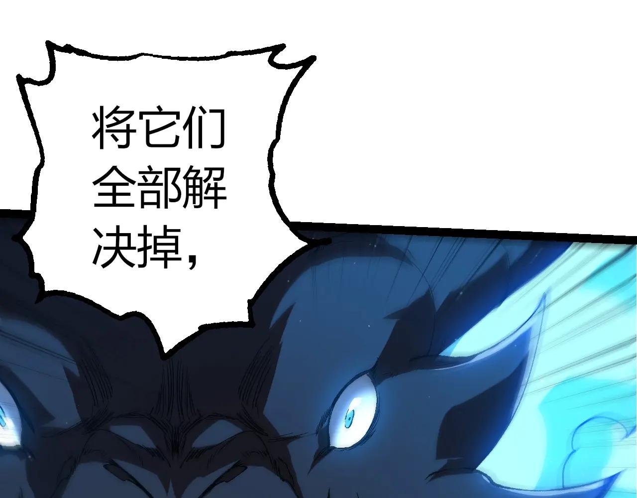 第381话 初战虫族