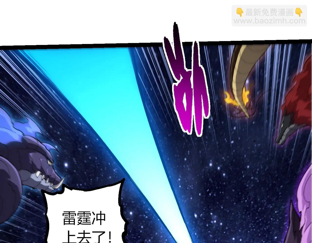 第381话 初战虫族