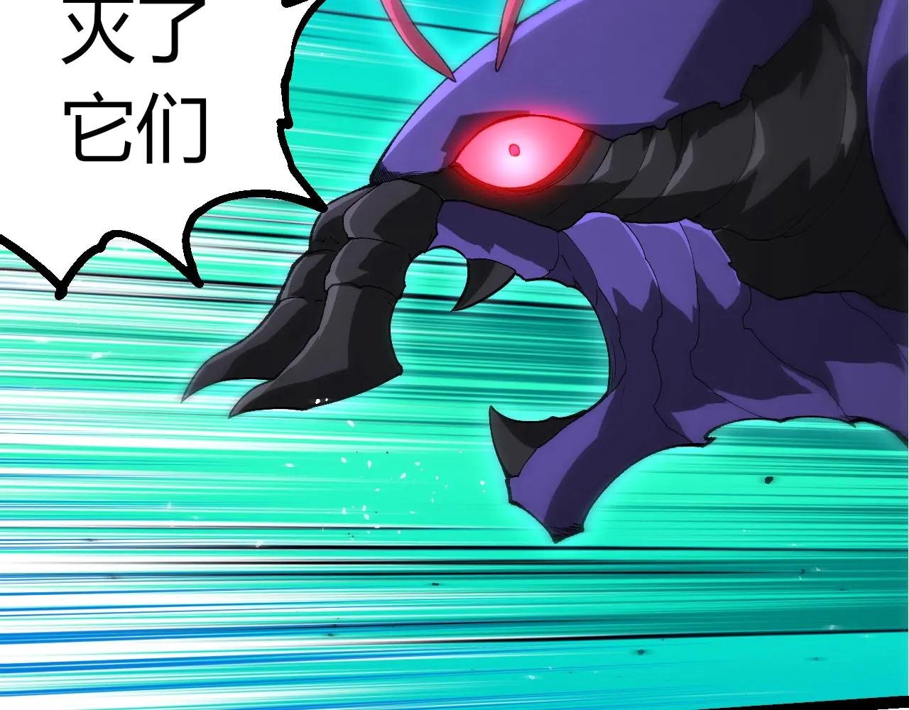 第381话 初战虫族