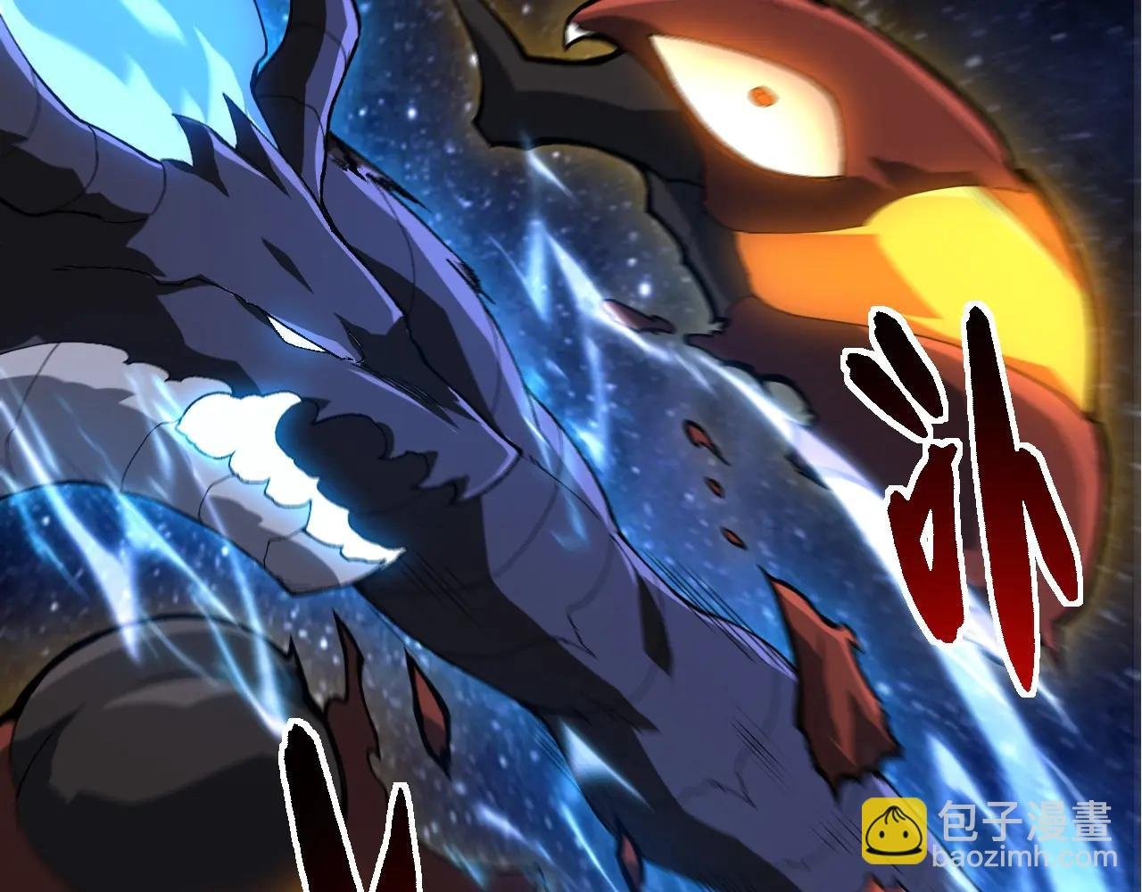第381话 初战虫族