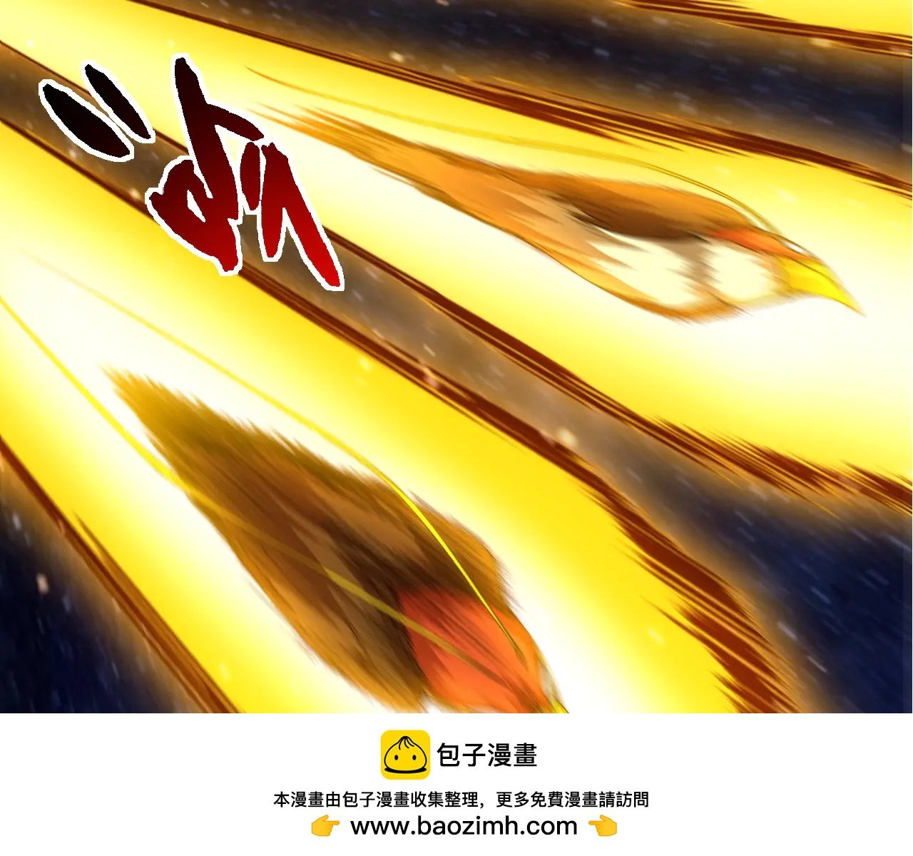 第381话 初战虫族