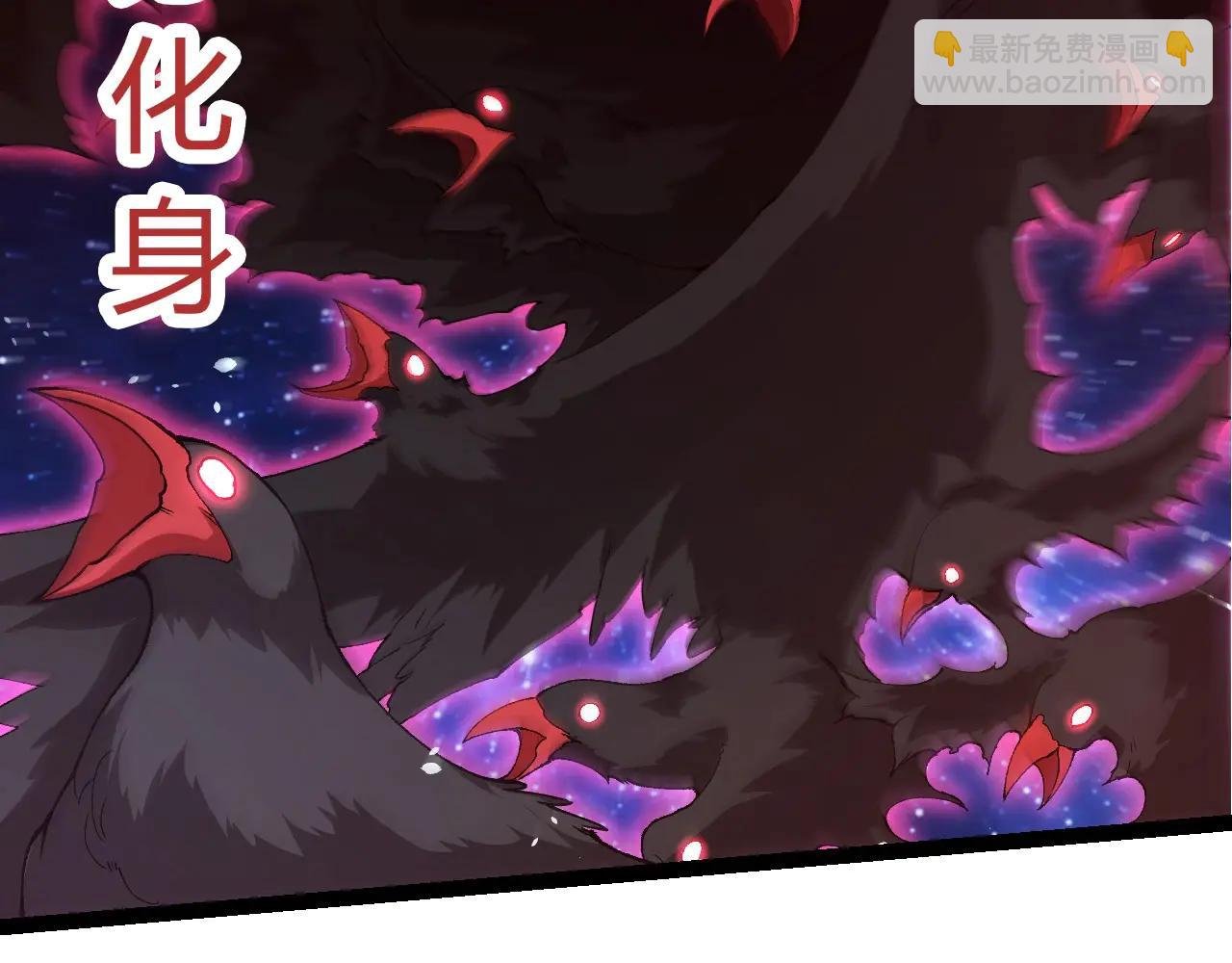 第382话 王虫