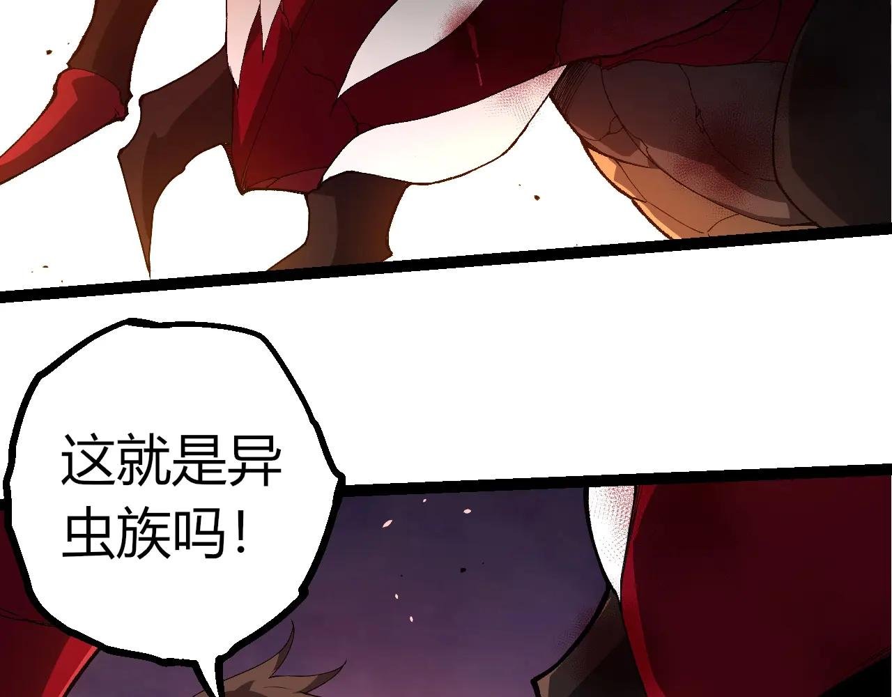第382话 王虫
