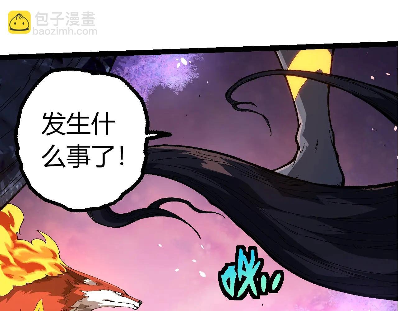 第382话 王虫