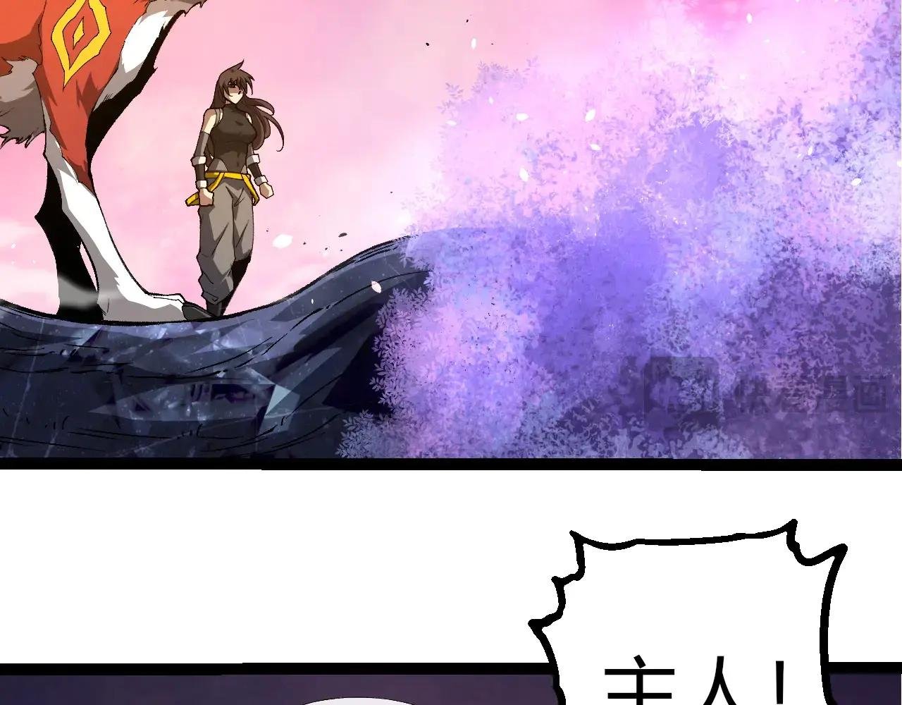 第382话 王虫