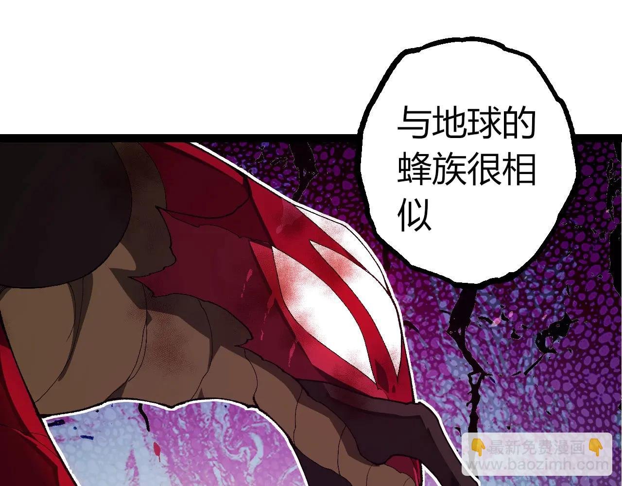 第382话 王虫