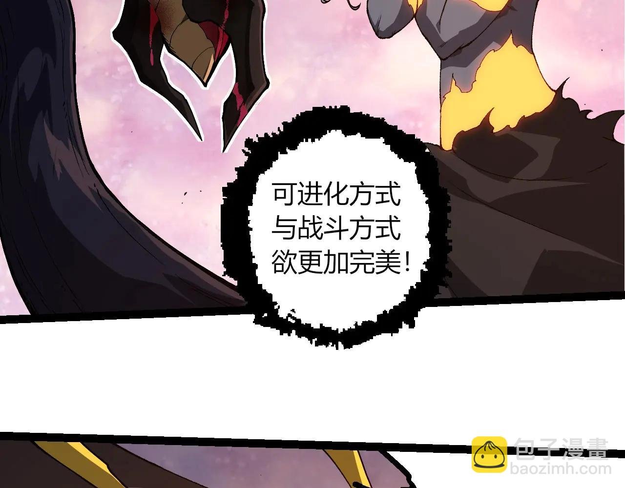 第382话 王虫