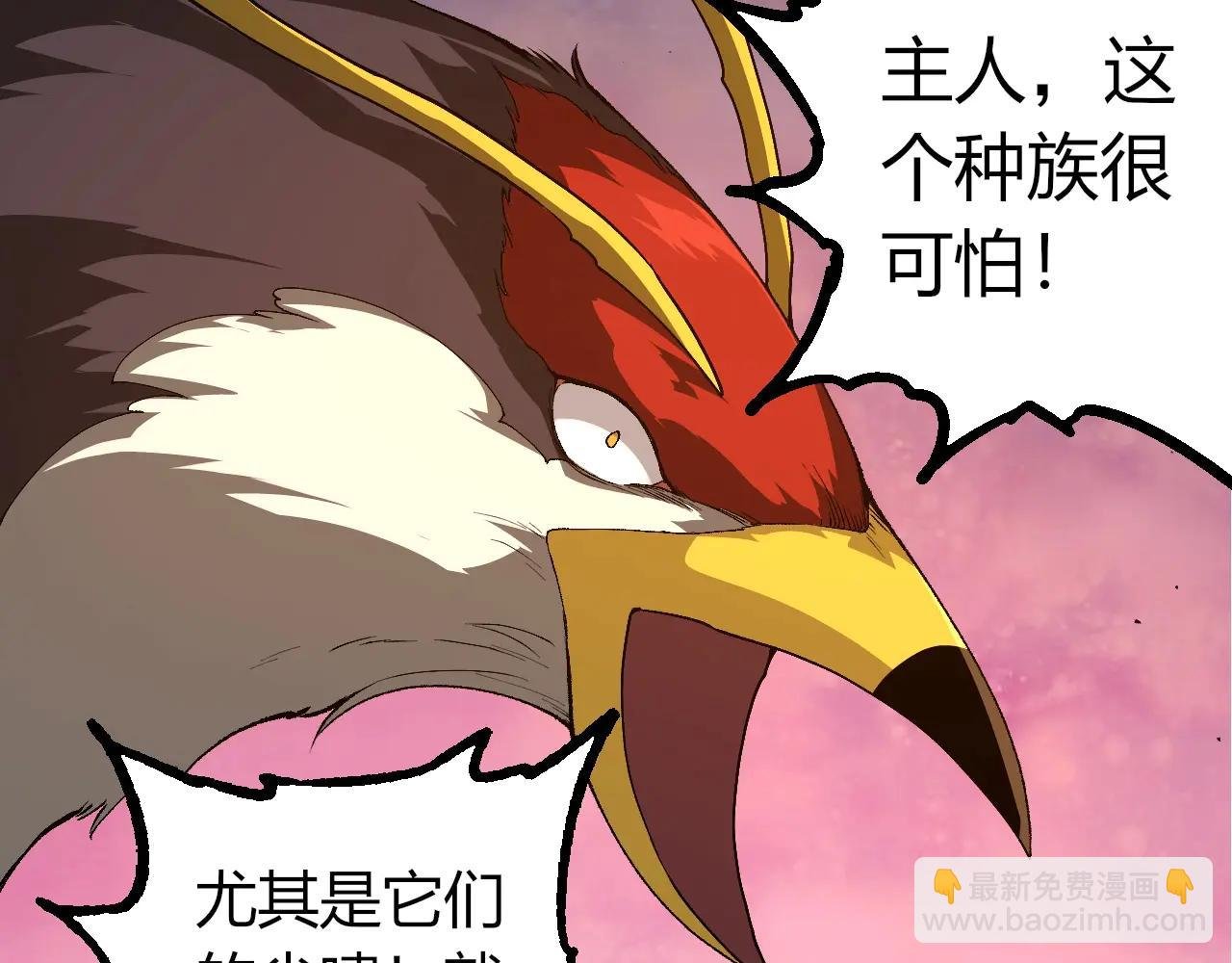 第382话 王虫