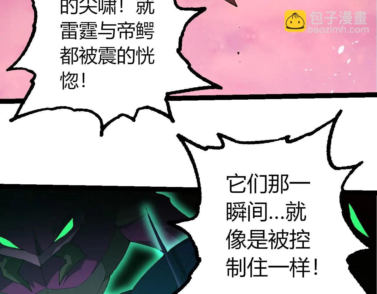 第382话 王虫