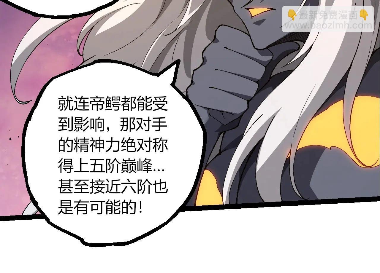 第382话 王虫