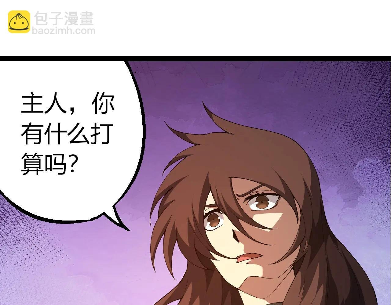 第382话 王虫
