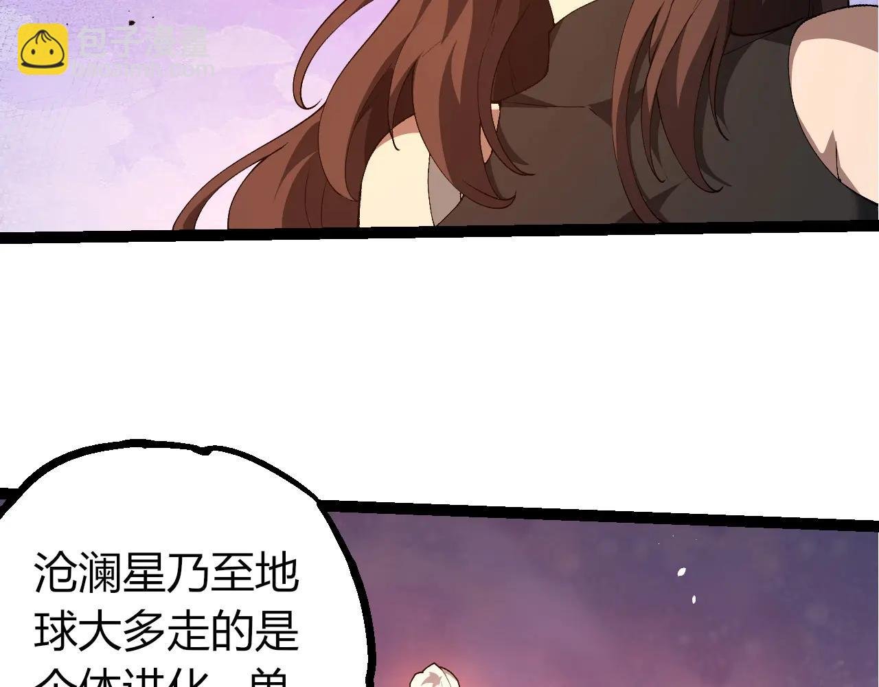 第382话 王虫
