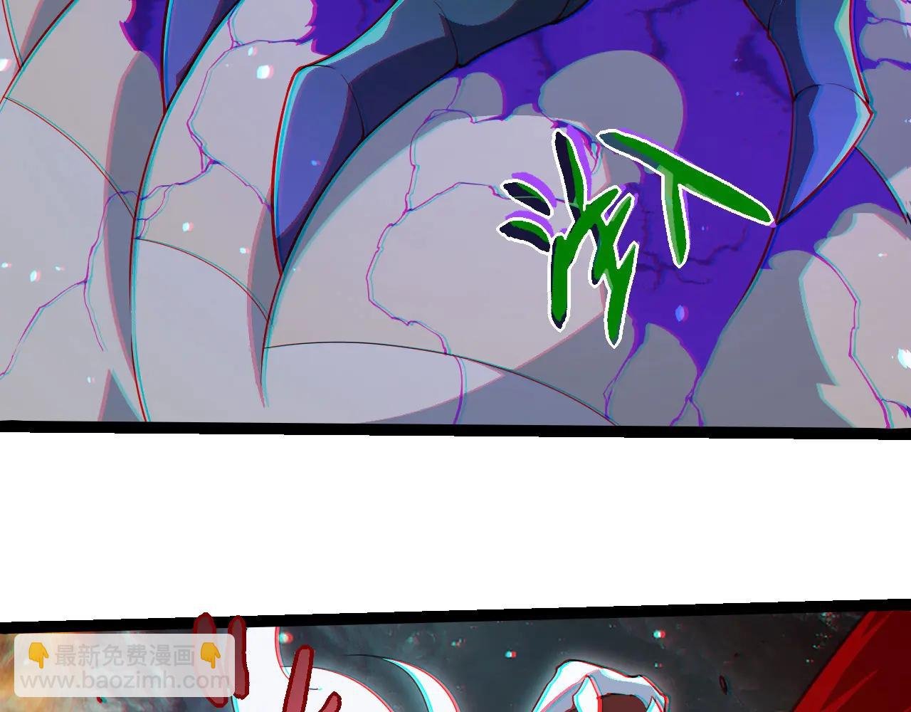 第383话 红龙之火