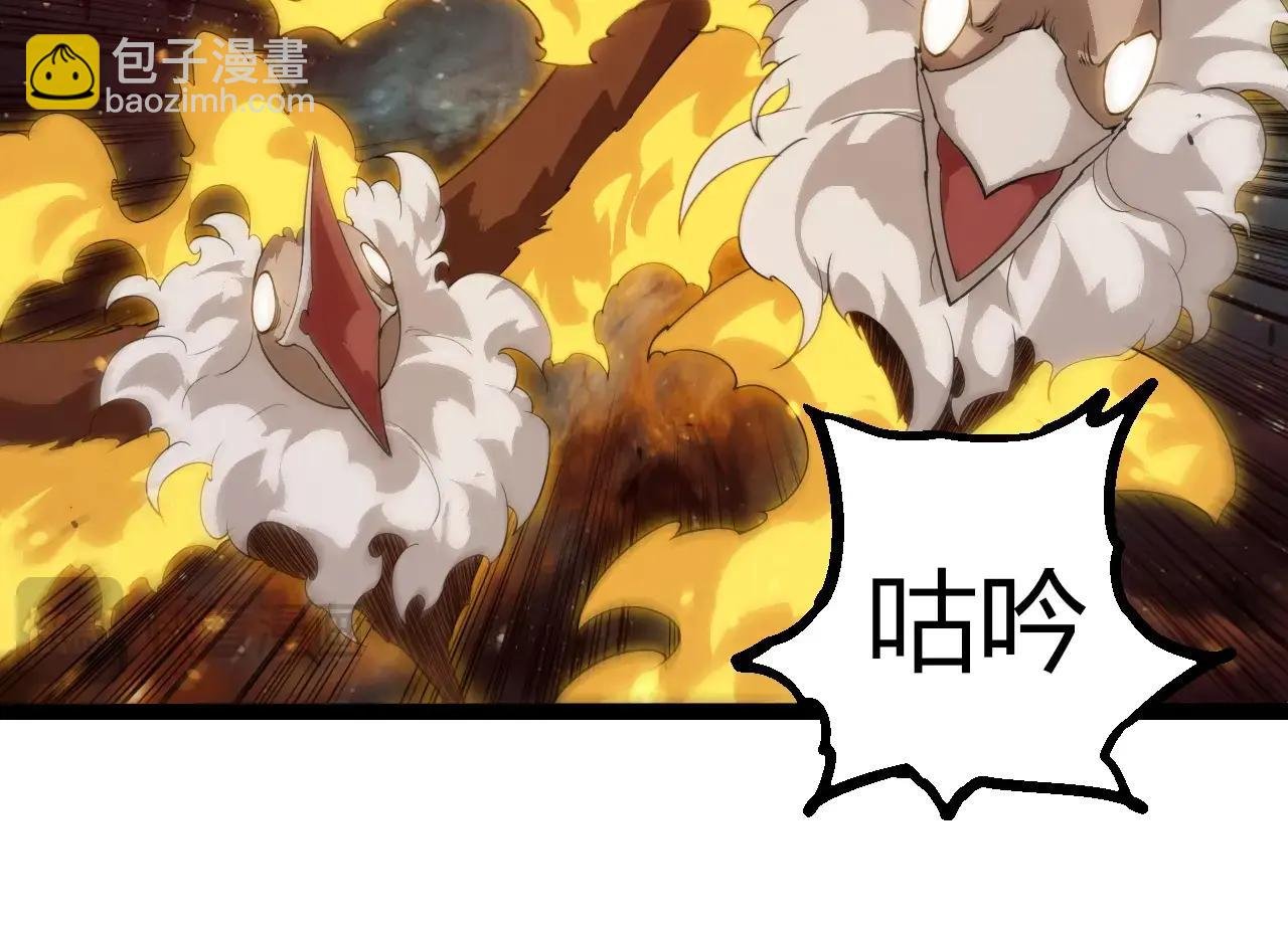 第383话 红龙之火