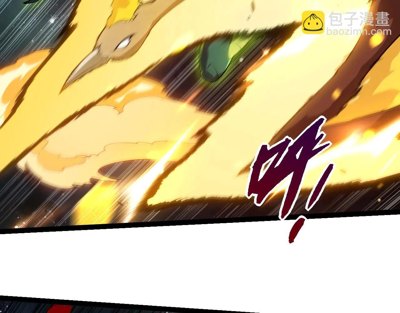 第383话 红龙之火