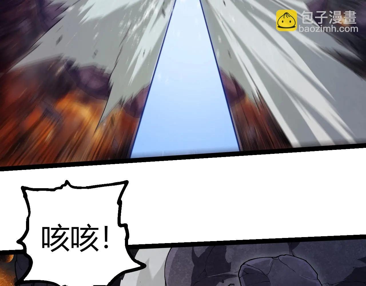 第383话 红龙之火