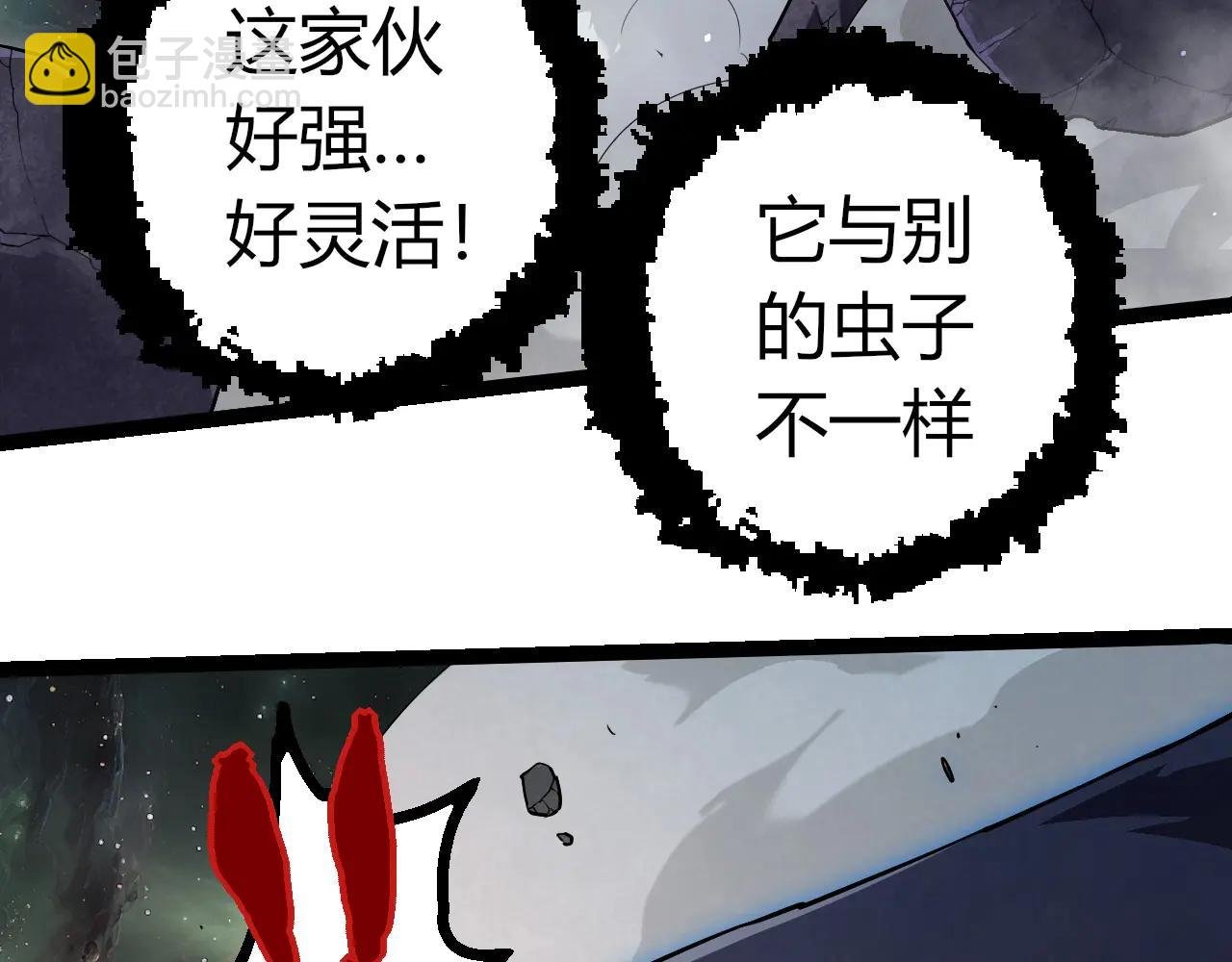 第383话 红龙之火
