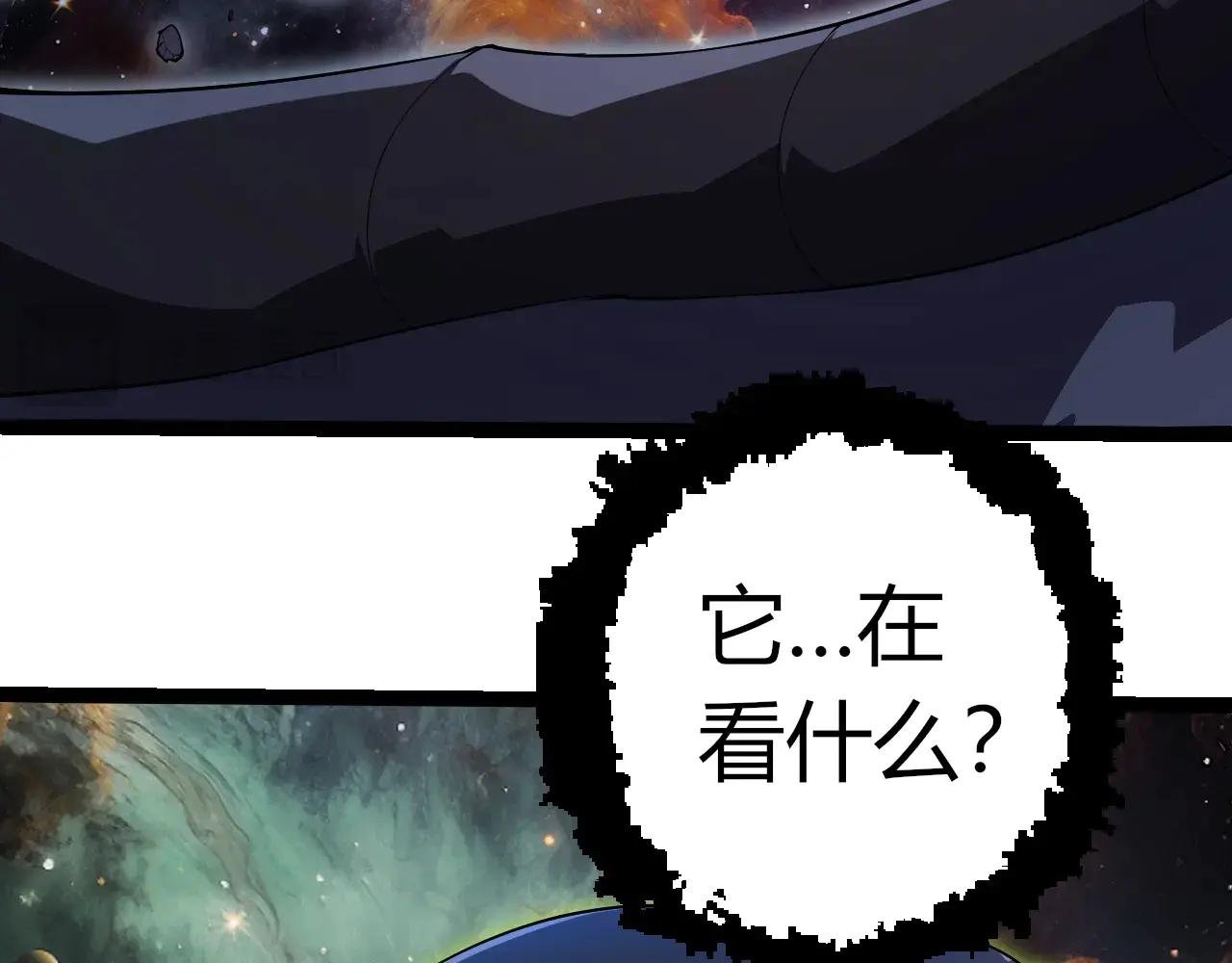 第383话 红龙之火