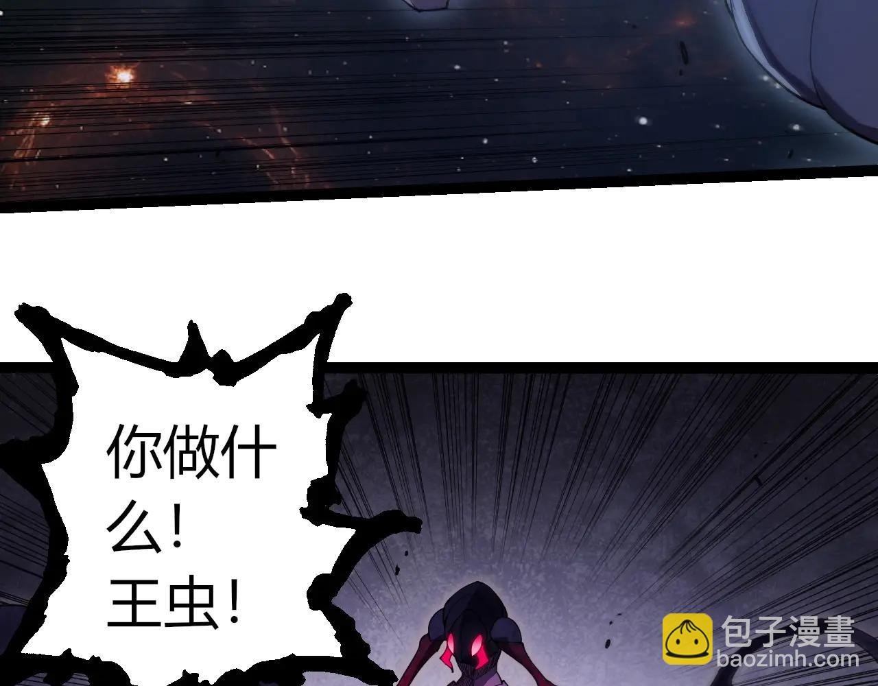 第383话 红龙之火