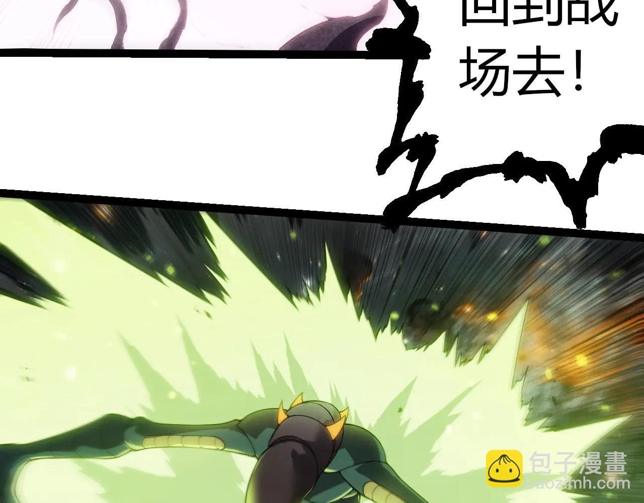 第383话 红龙之火