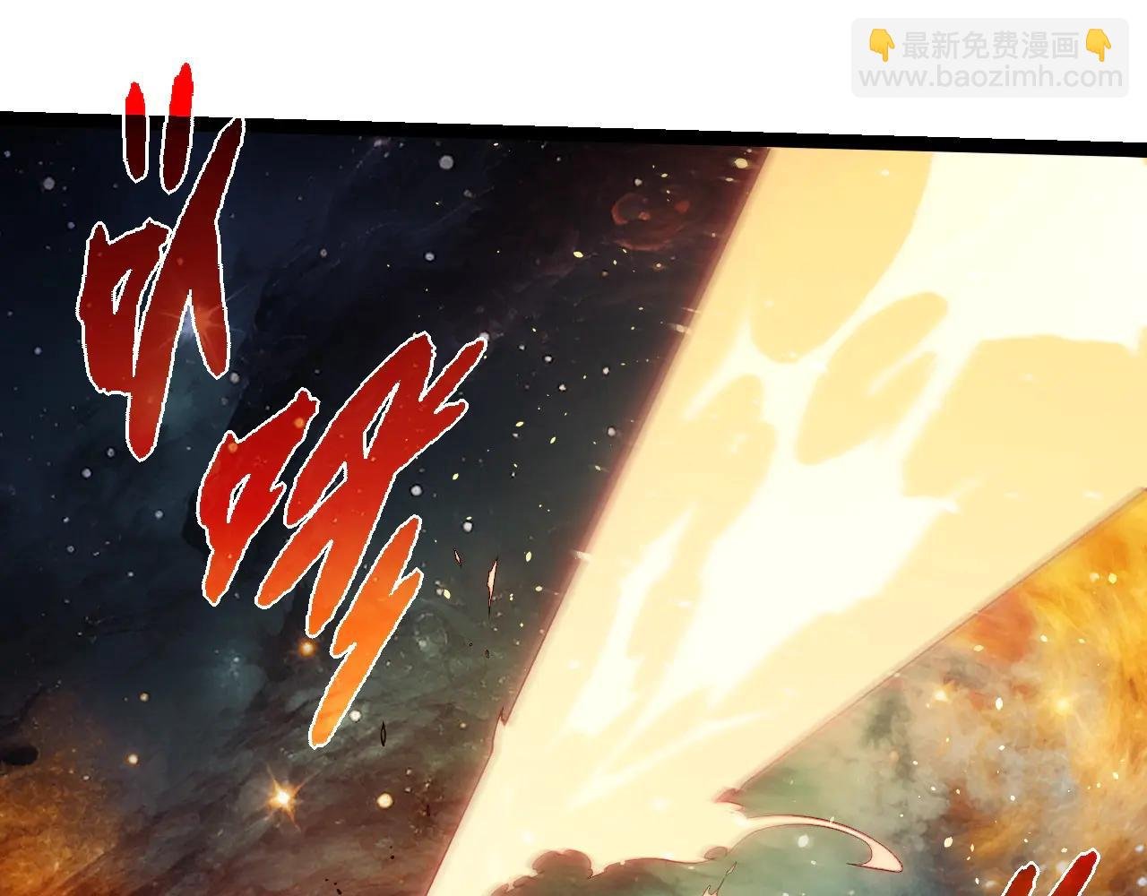 第383话 红龙之火
