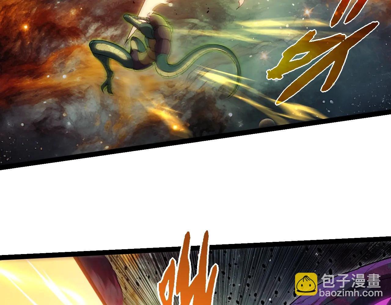 第383话 红龙之火