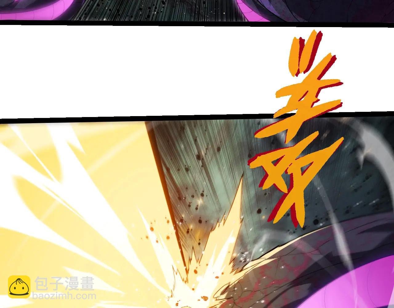 第383话 红龙之火