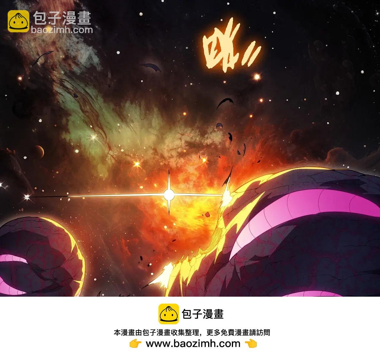 第383话 红龙之火