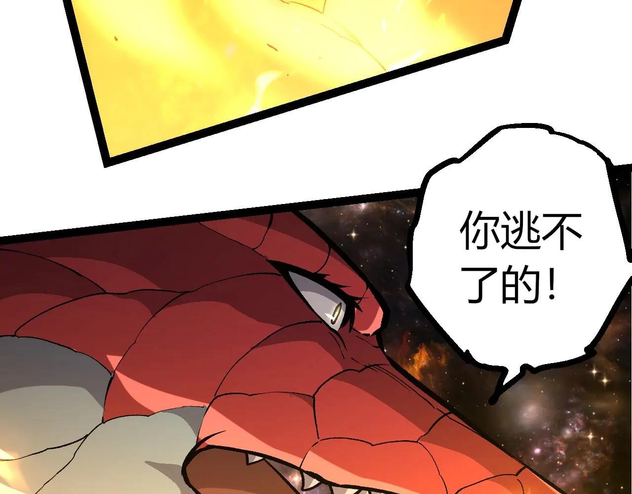 第384话 虫母