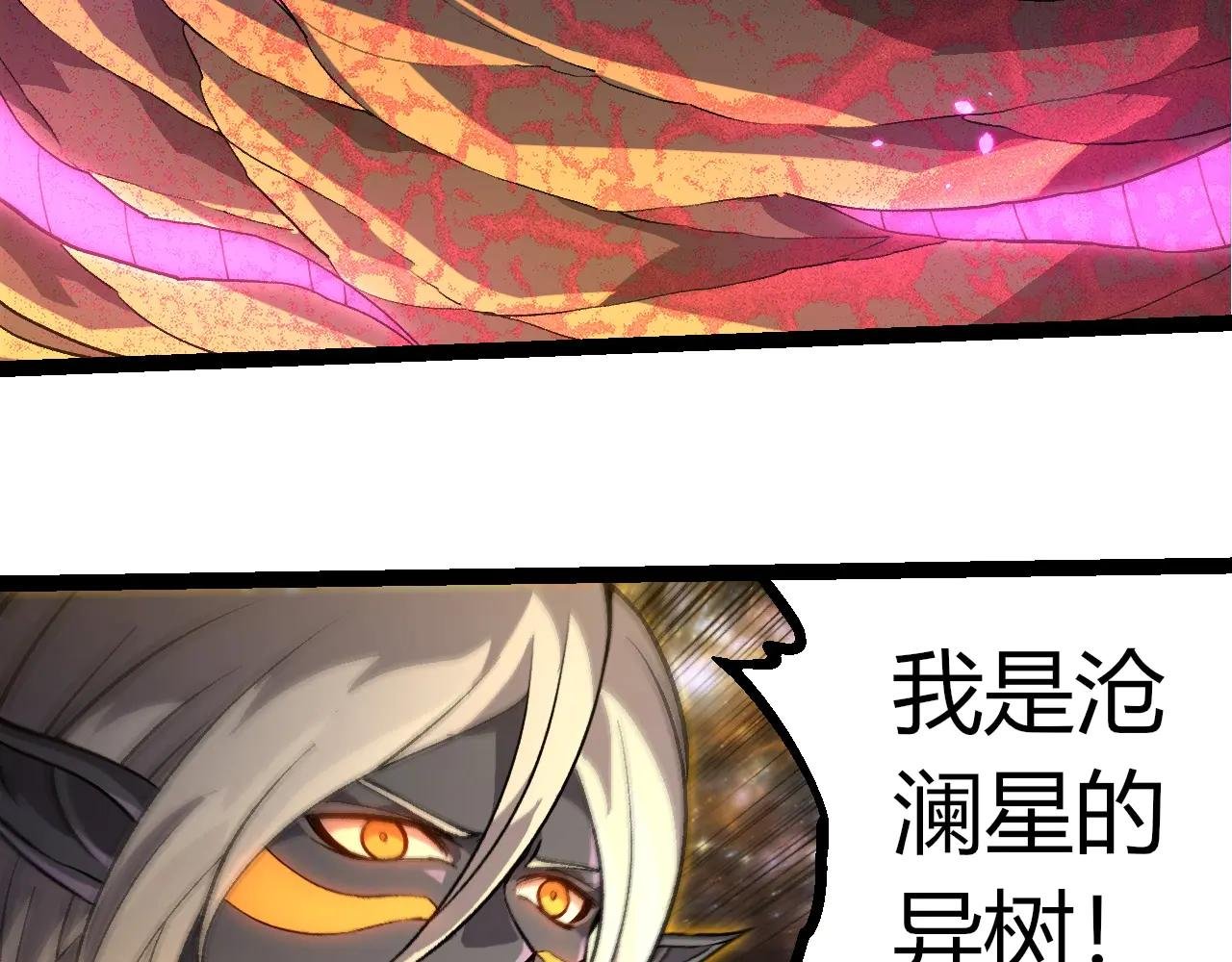 第384话 虫母