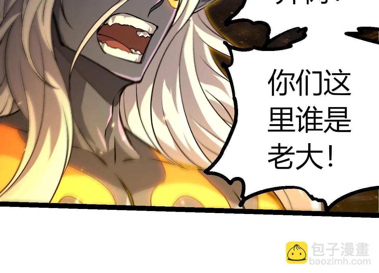 第384话 虫母