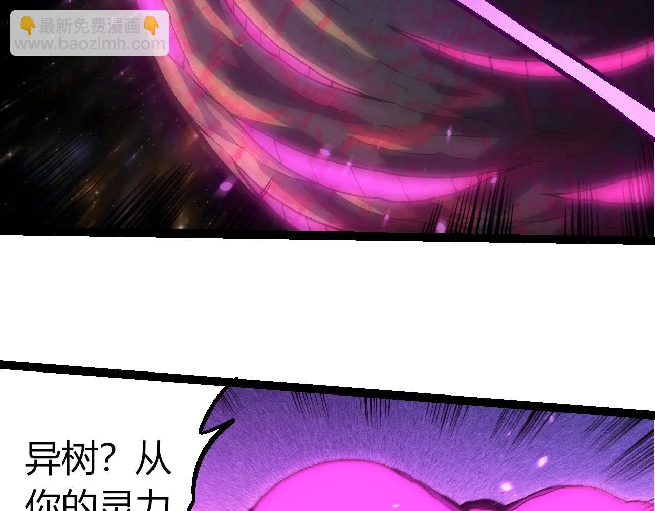 第384话 虫母