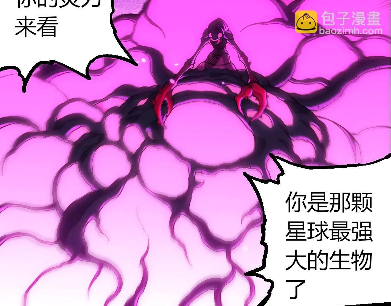 第384话 虫母