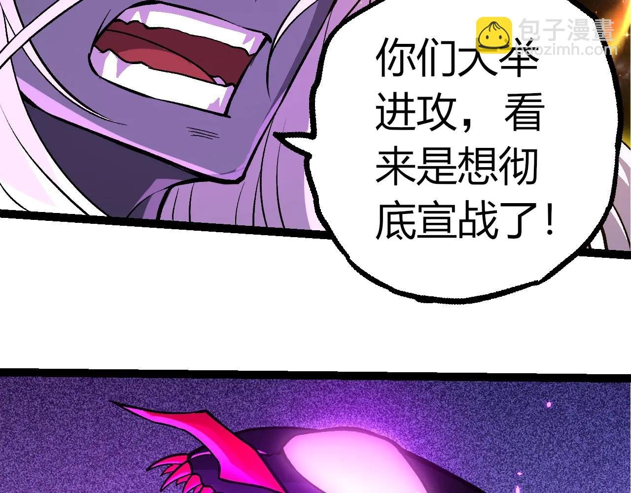 第384话 虫母