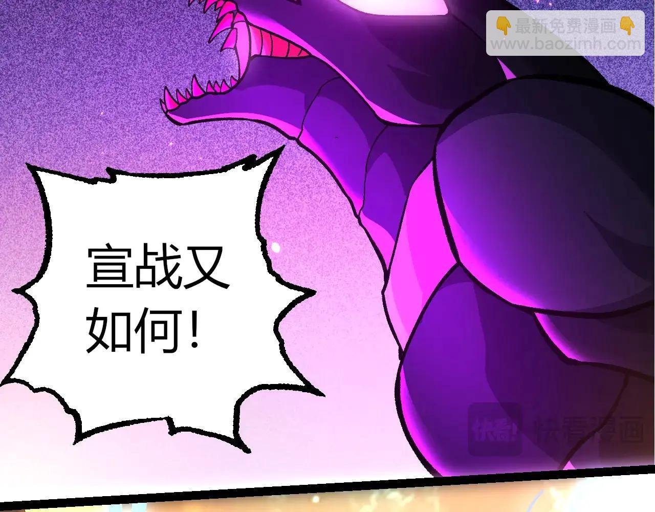 第384话 虫母