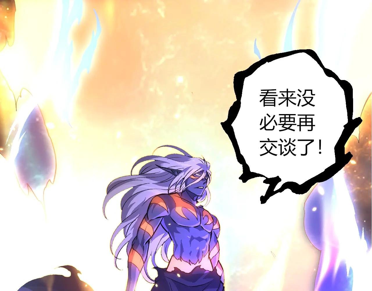 第384话 虫母
