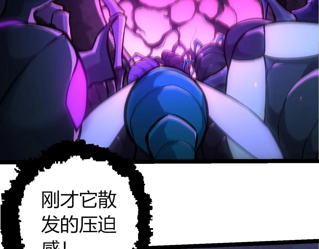 第384话 虫母