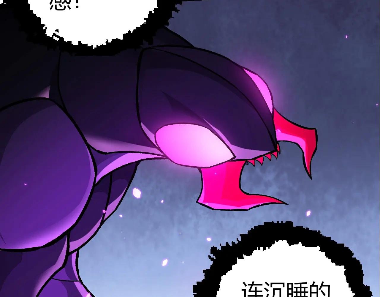 第384话 虫母