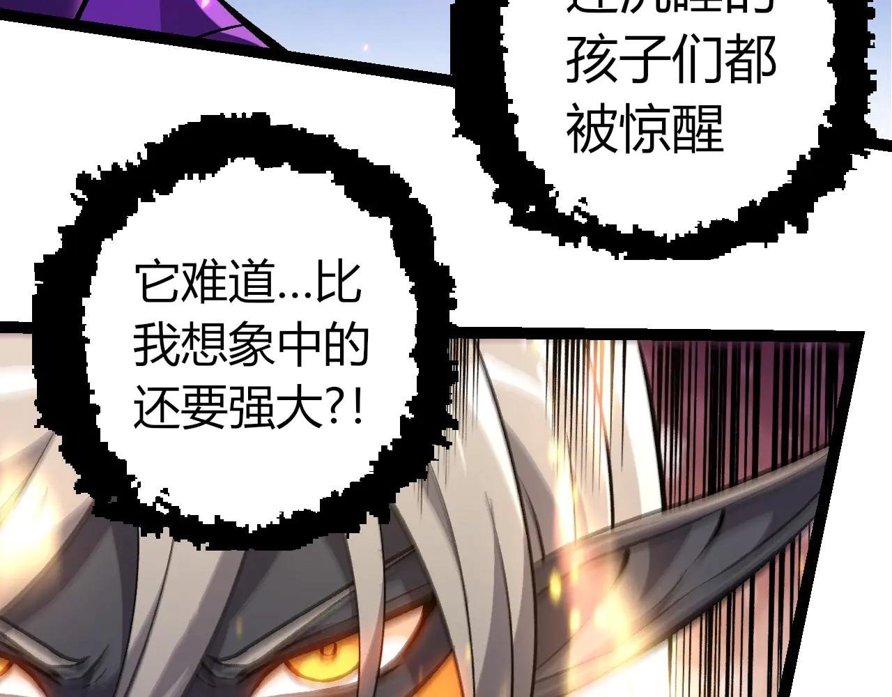 第384话 虫母
