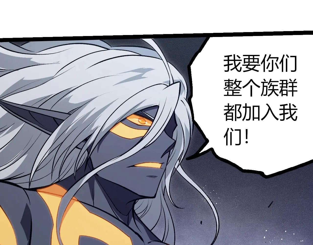 第385话 收编虫族