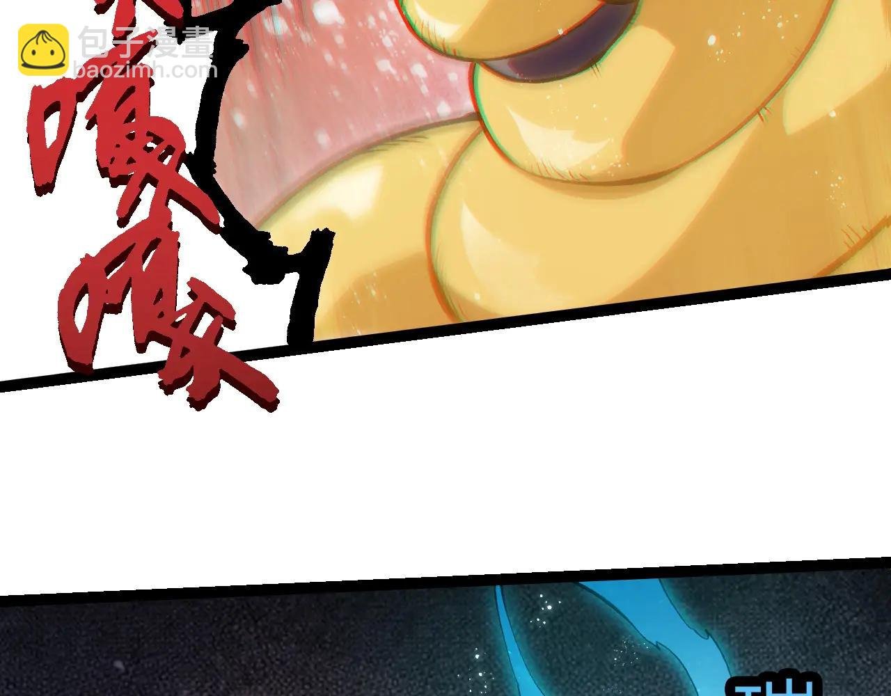第385话 收编虫族