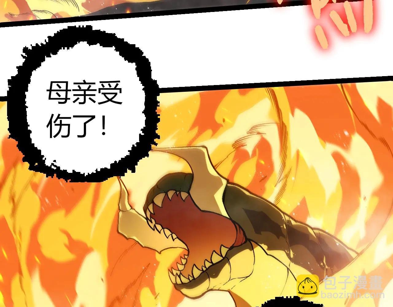 第385话 收编虫族