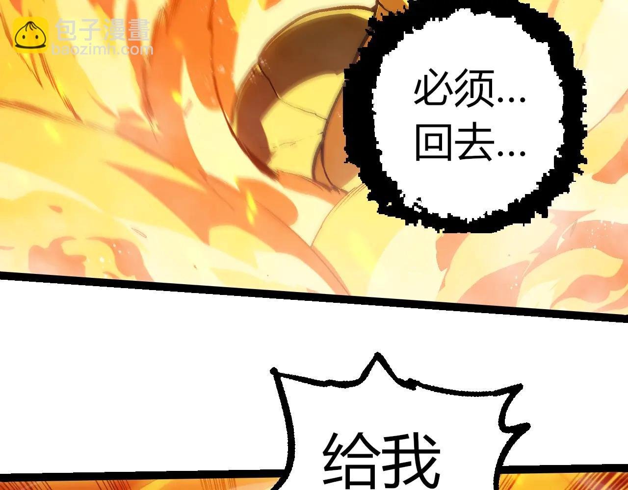 第385话 收编虫族