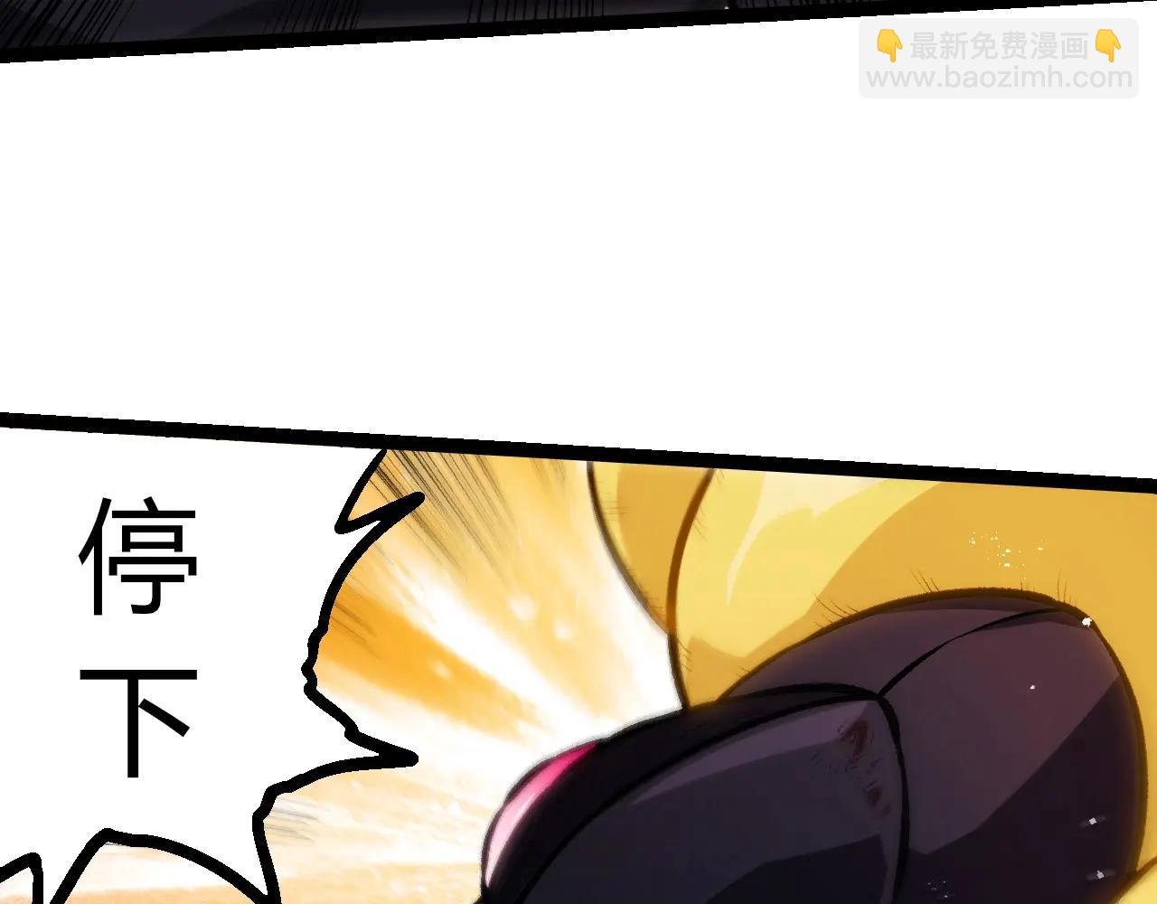 第385话 收编虫族