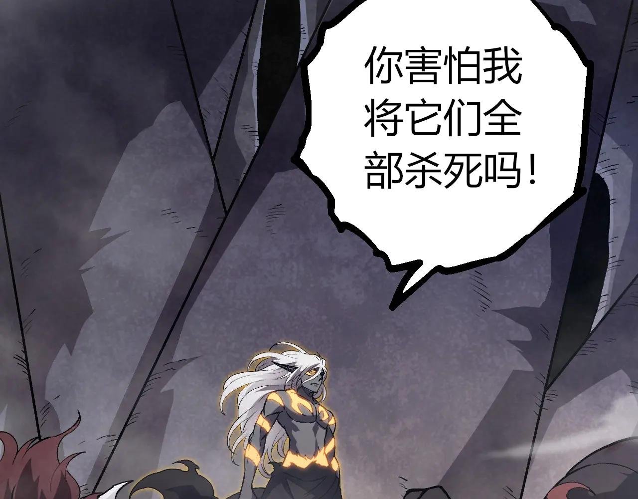 第385话 收编虫族
