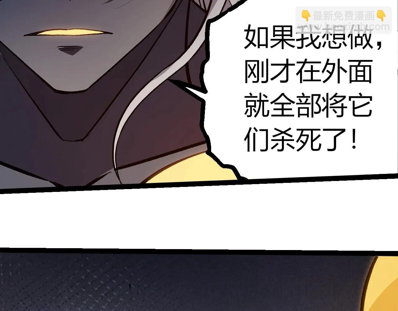 第385话 收编虫族