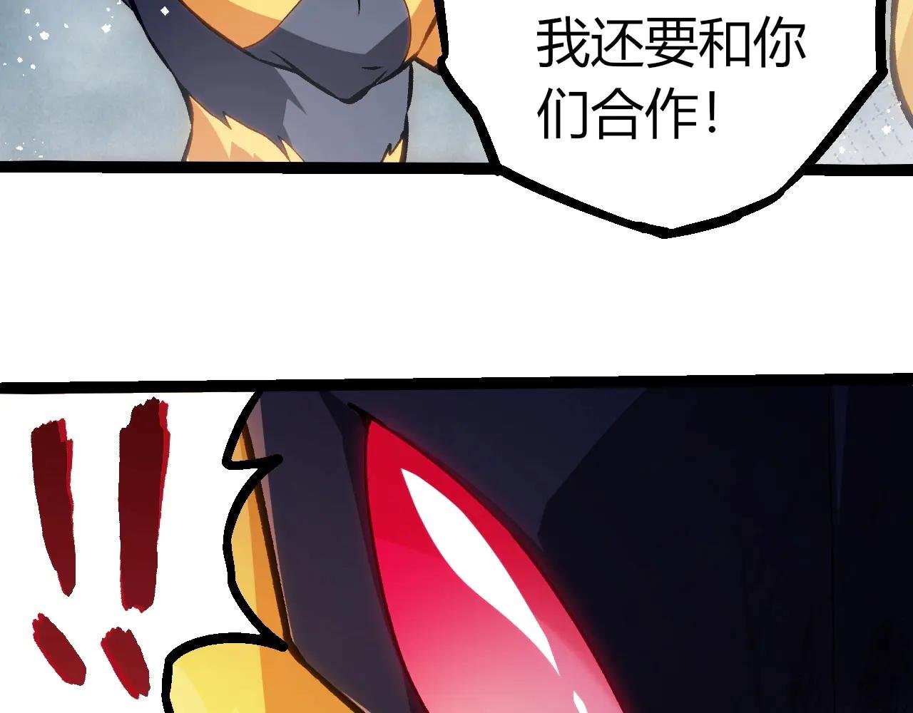 第385话 收编虫族