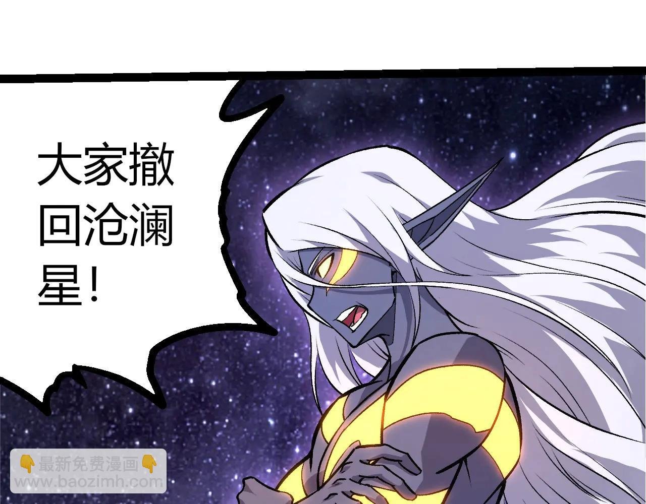 第386话 空中要塞