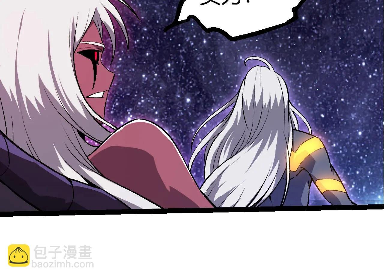第386话 空中要塞