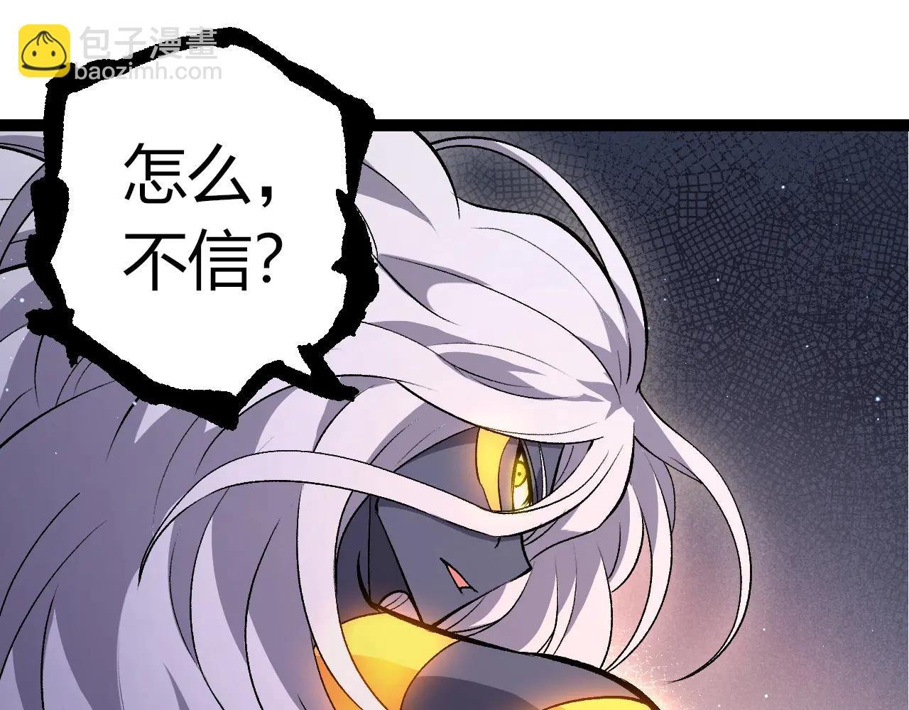 第386话 空中要塞